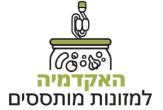 האקדמיה למזונות מותססים