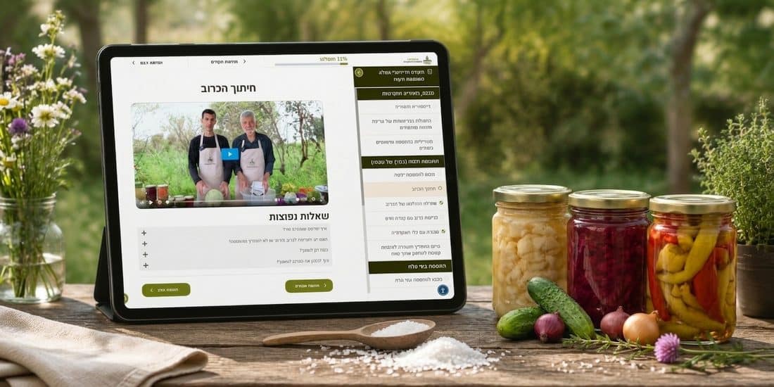 הצצה לקורס הדיגיטלי להתססת ירקות