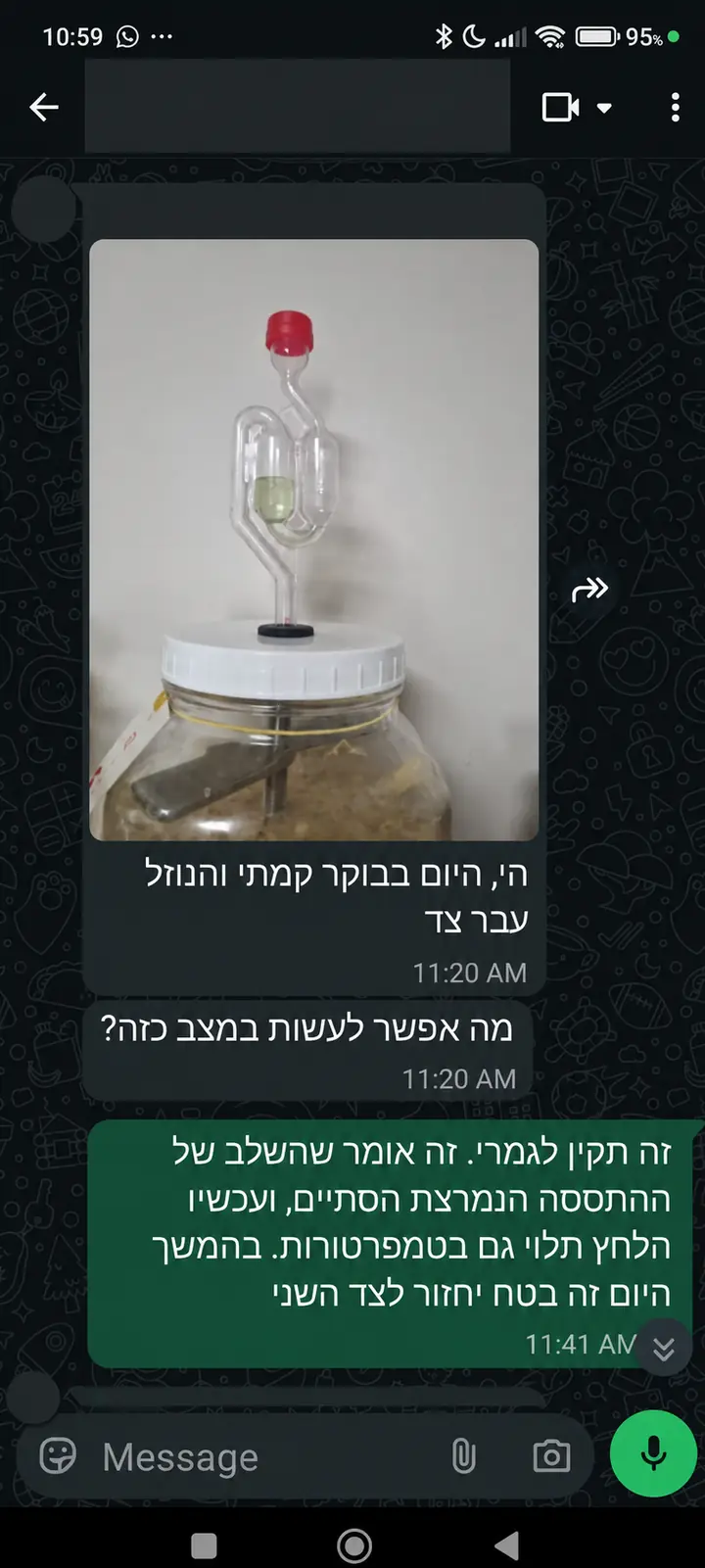 צילום אמיתי 2 מתוך קבוצת הליווי בוואטסאפ, ללא פרטים מזהים