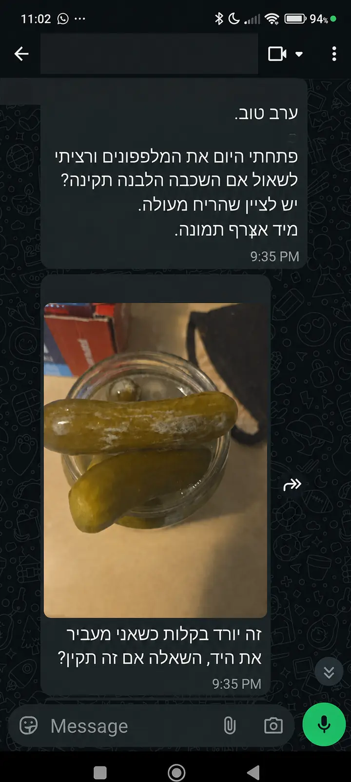 צילום אמיתי 1 מתוך קבוצת הליווי בוואטסאפ, ללא פרטים מזהים